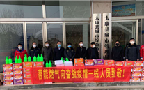 “众志成城，共克时艰”疫情当前，重任在肩，完美真人在行动