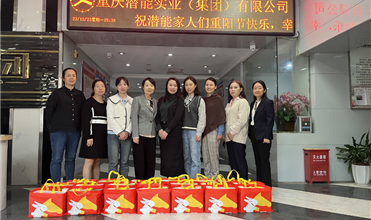 弘扬尊老孝道 传承中华美德-完美真人集团开展重阳节敬老慰问活动
